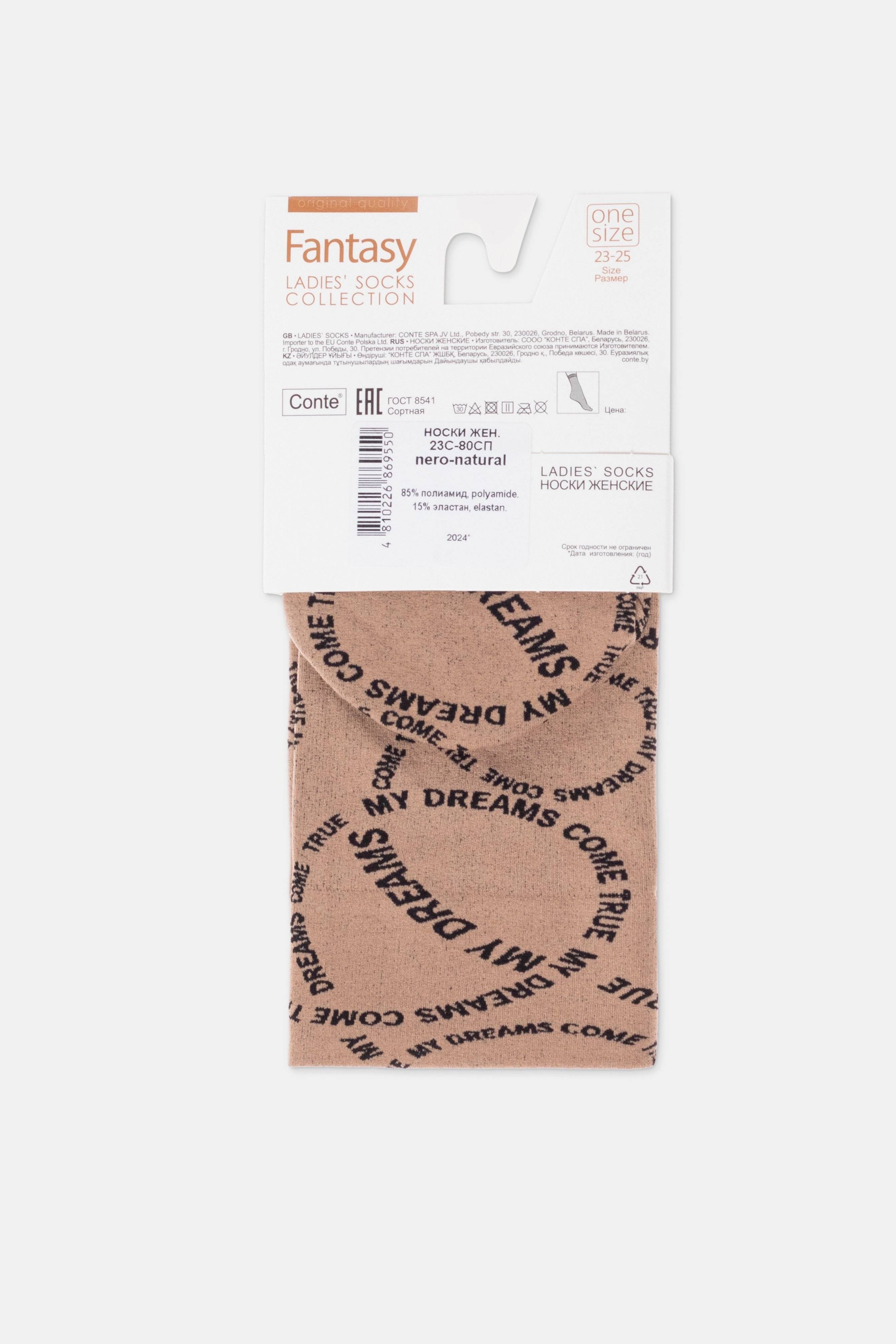 Dense Socks Conte Fantasy Knitted "My dreams" Design