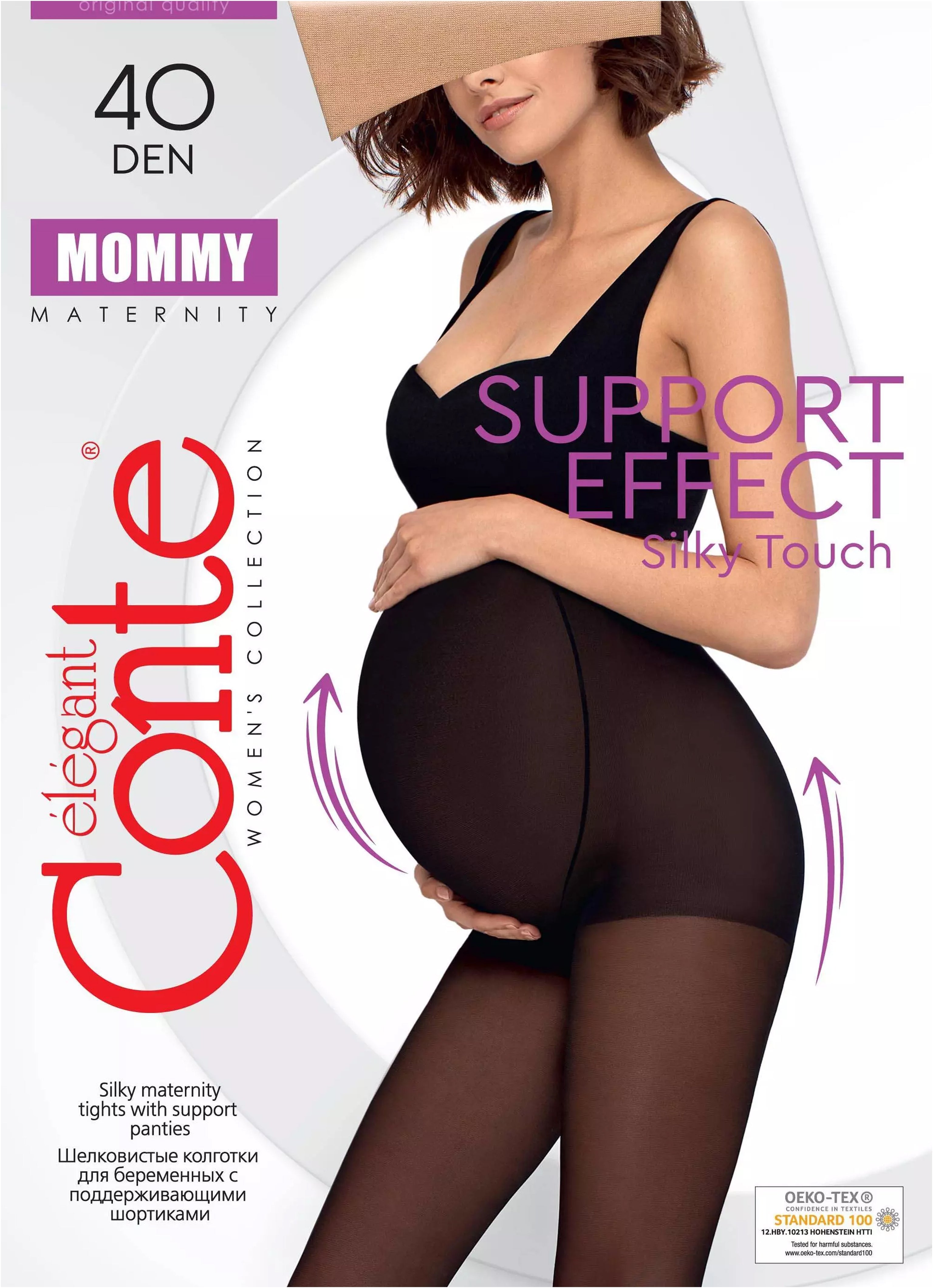 Maternity Tights Conte Mommy Silky Touch Support Panties | 40 Den