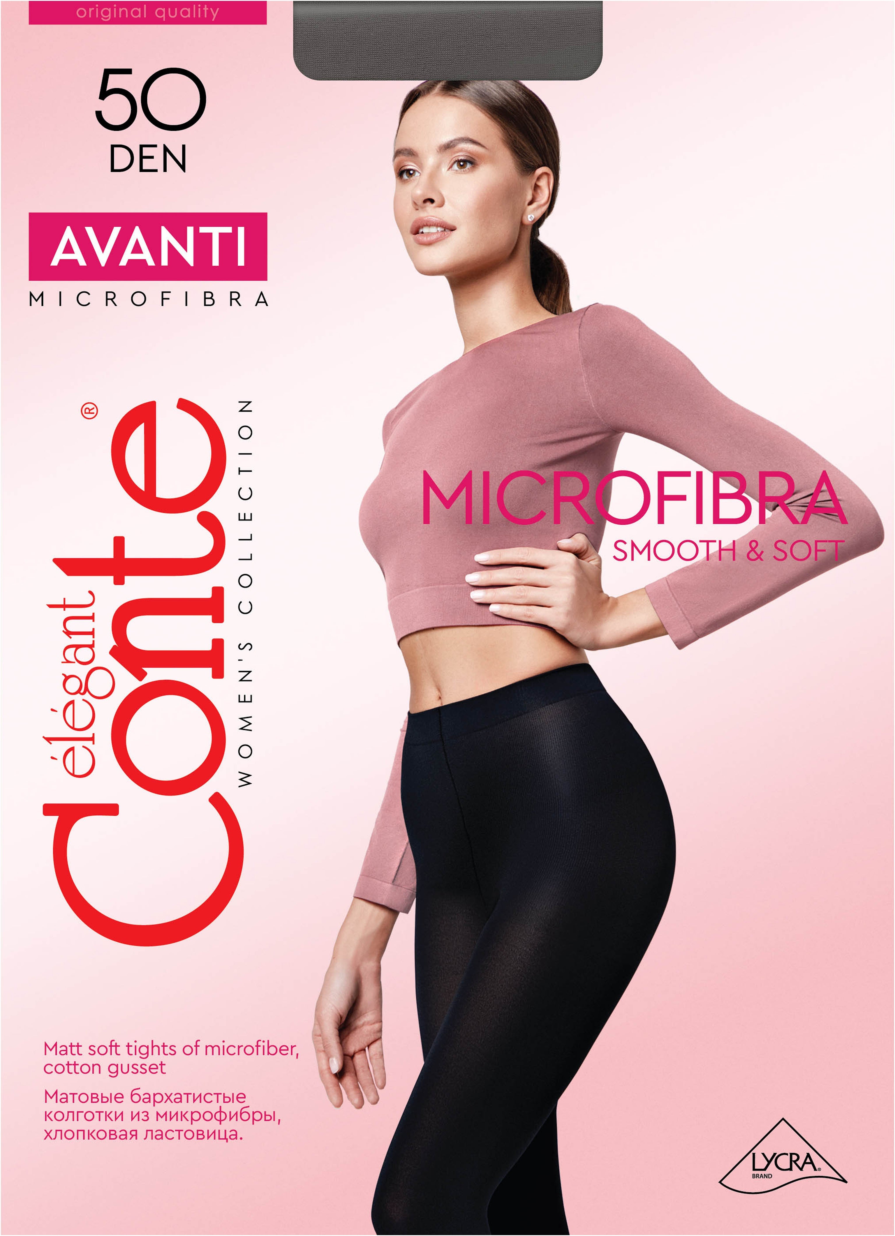 Conte Avanti Microfibra Opaque Tights Conte Avanti 50 Den