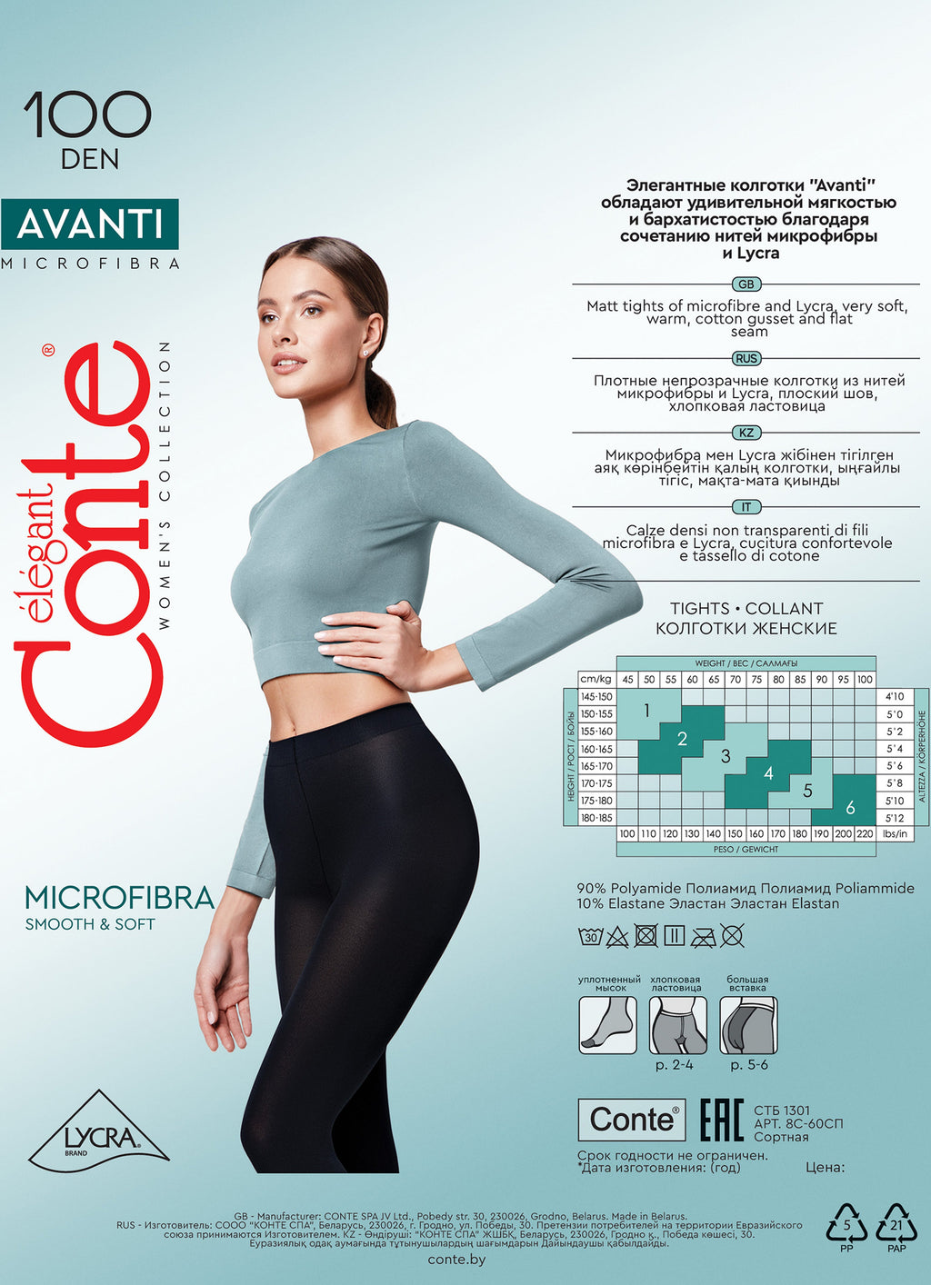Conte Avanti Tights Microfibra Opaque | 100 Den