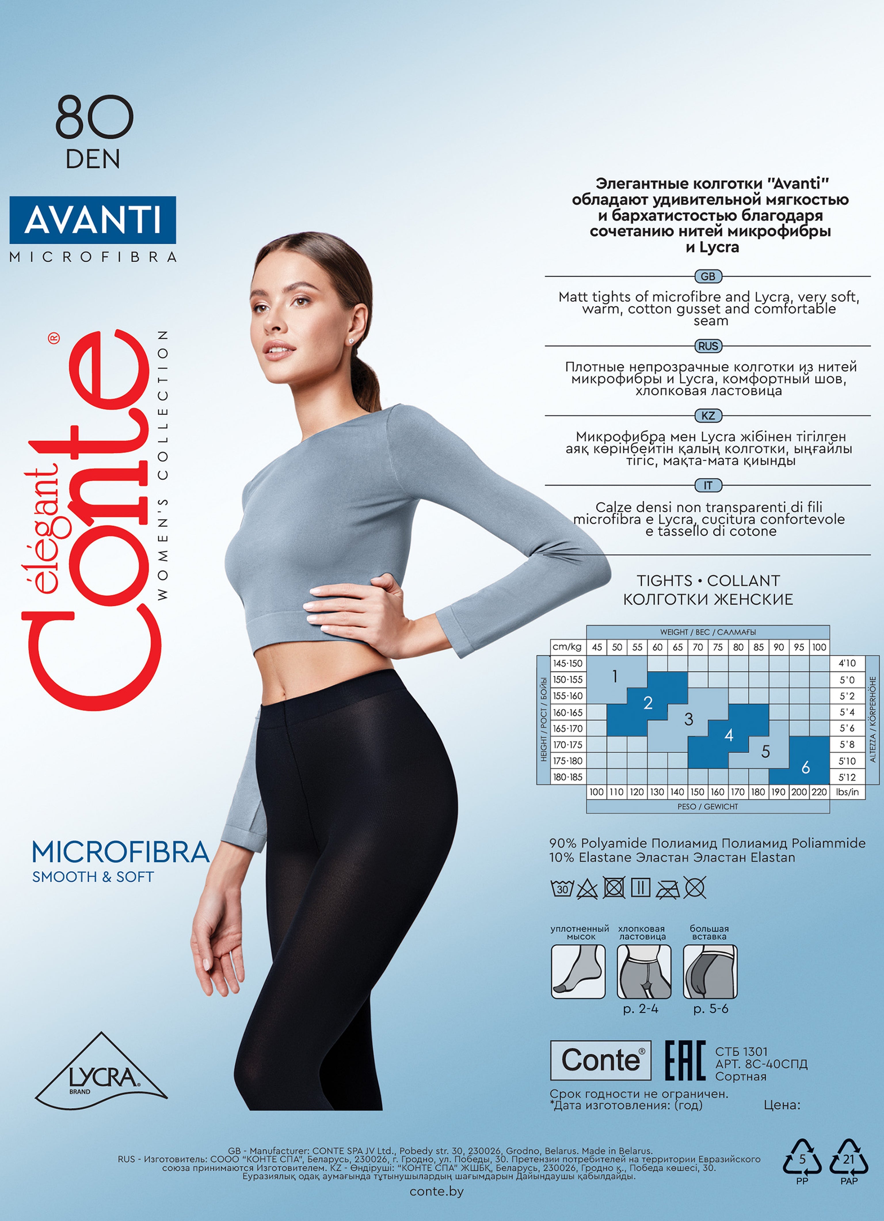 Conte Avanti Tights 80 Den | Microfibra Opaque