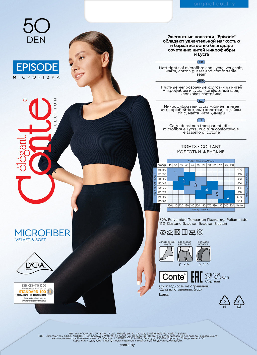 Conte Episode Tights 50 Den | Microfibra Matte Opaque