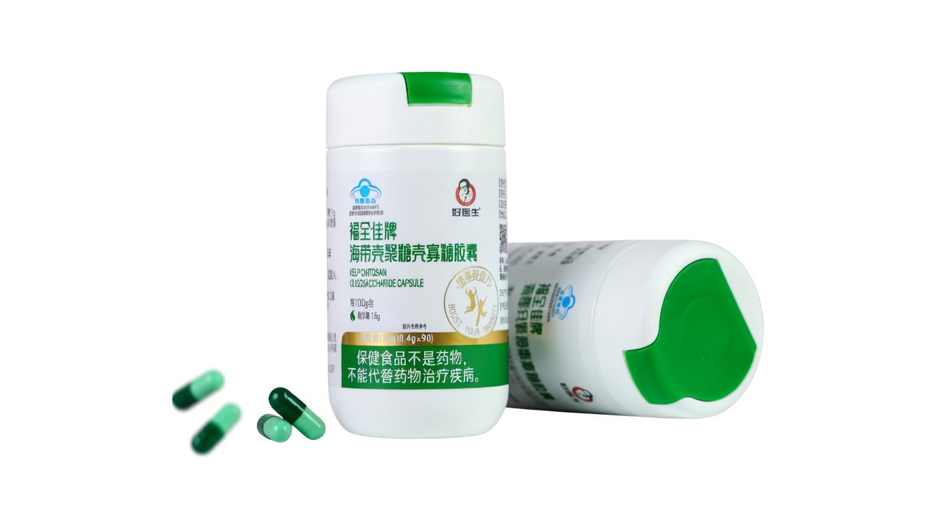 Wellness Kelp Chitosan Chito-Oligosaccharide Capsules