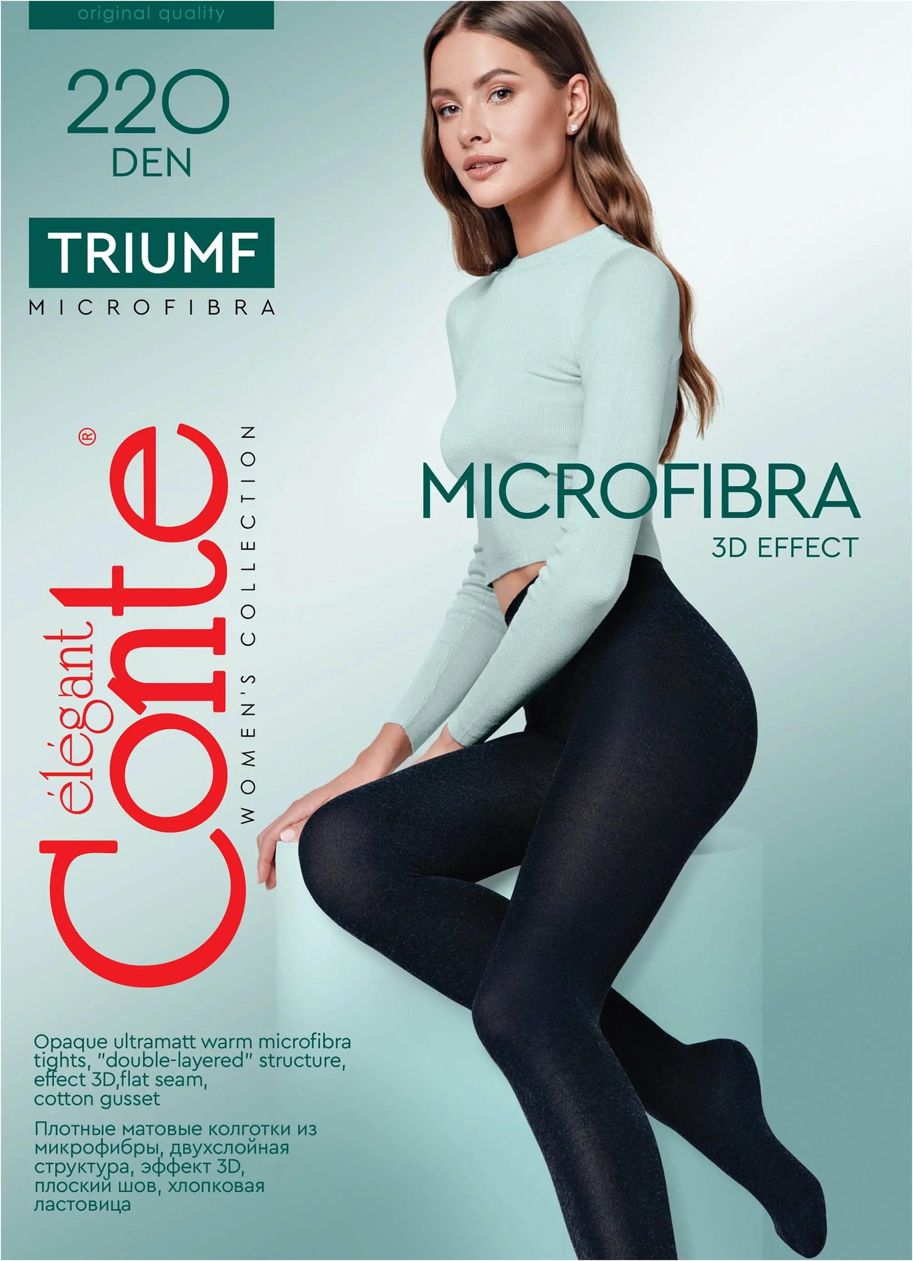 Conte Triumf Tights 220 Den | Warm Opaque Microfiber