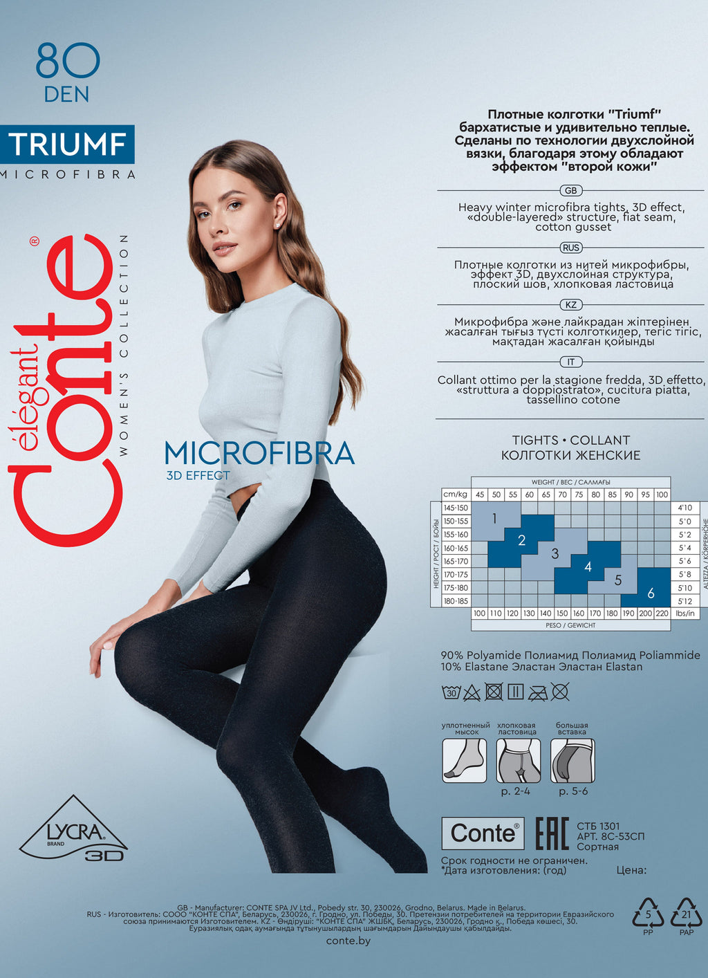 Conte Triumf Tights 80 Den | Opaque Microfiber