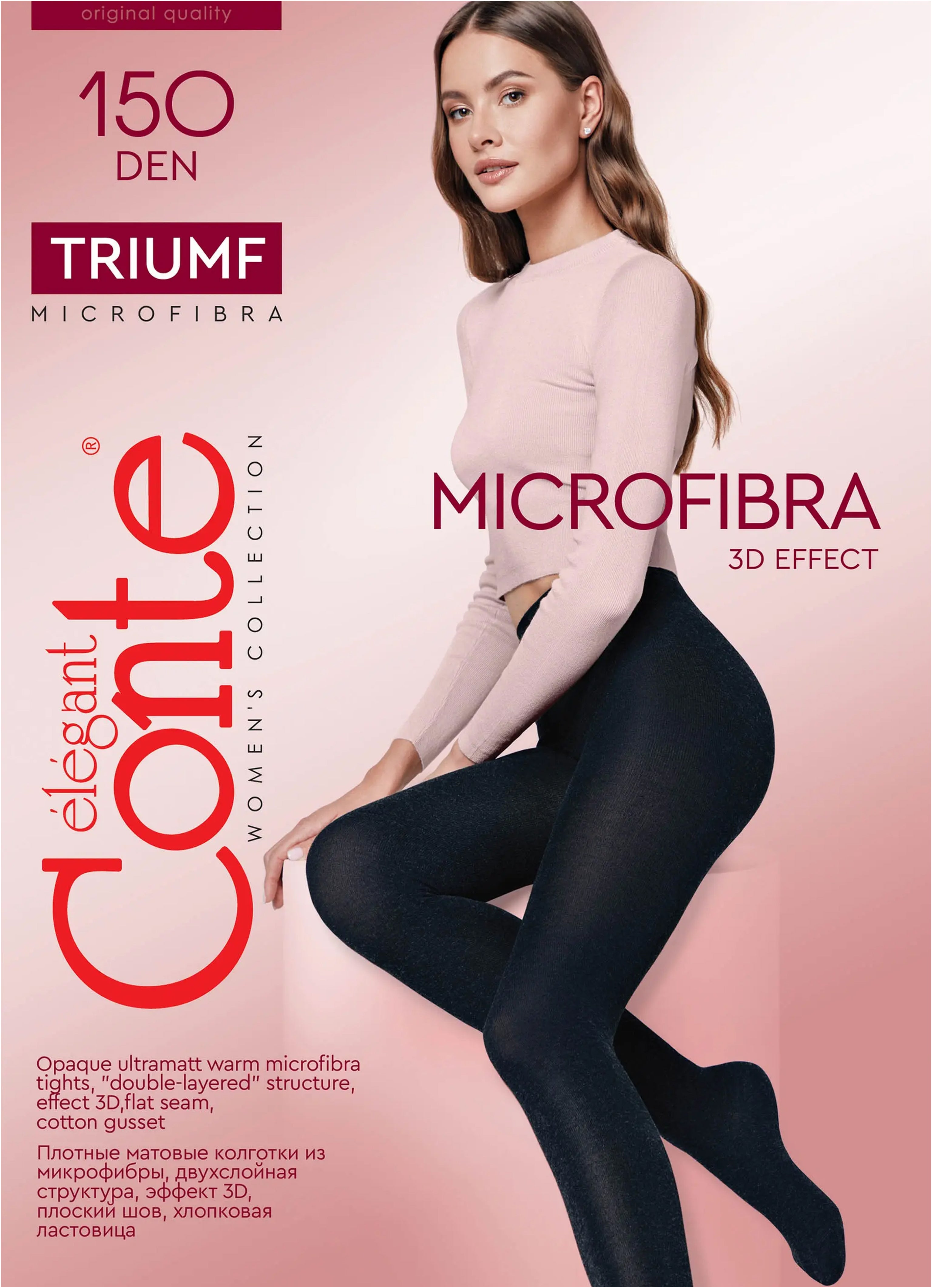 Conte Triumf Tights 150 Den | Warm Opaque Microfiber