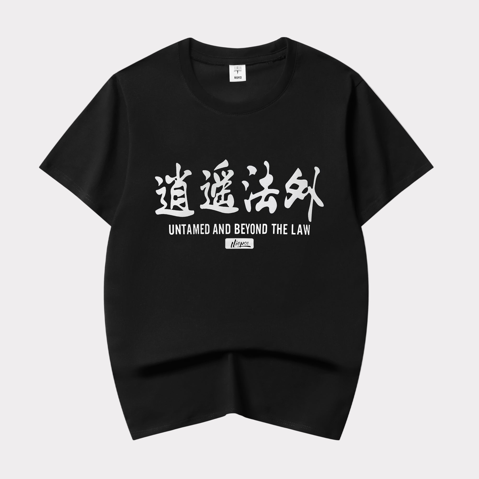 KH805 Beyond The Law Tee