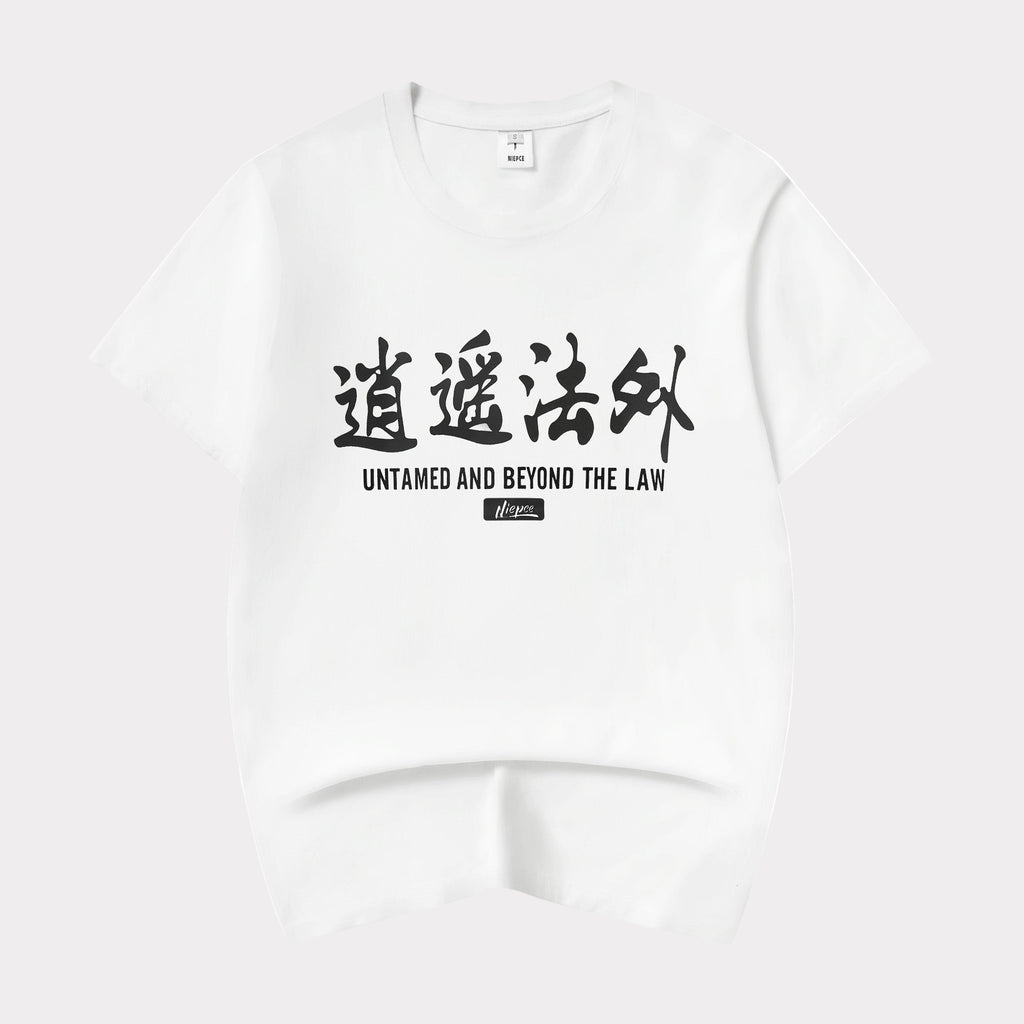 KH805 Beyond The Law Tee