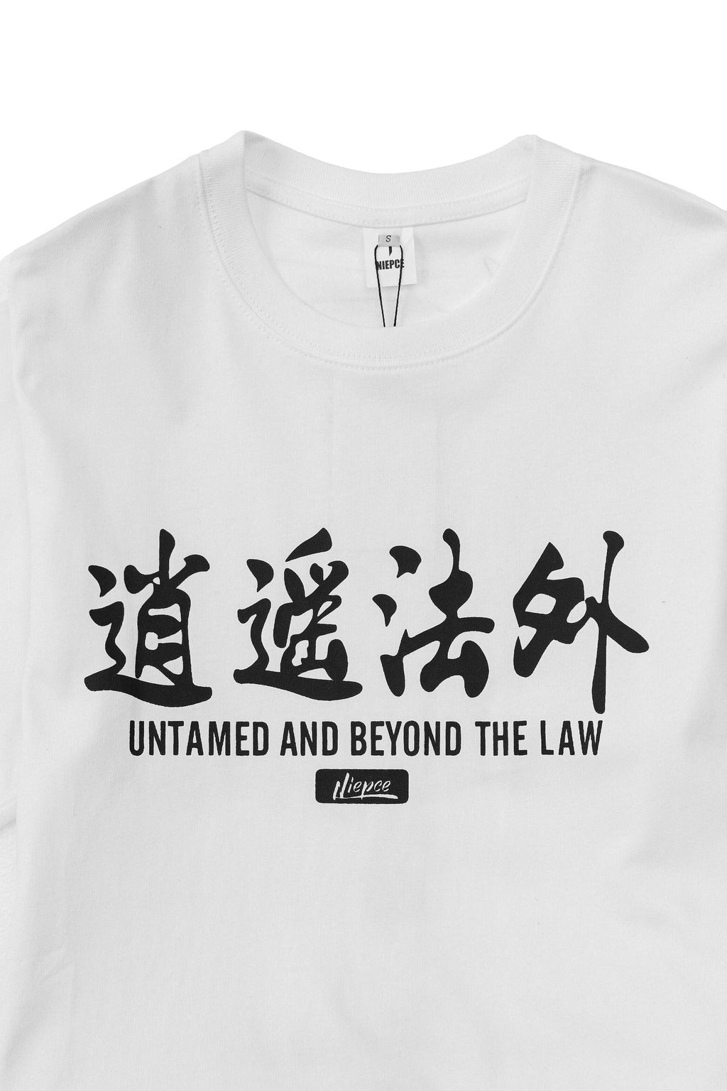 KH805 Beyond The Law Tee