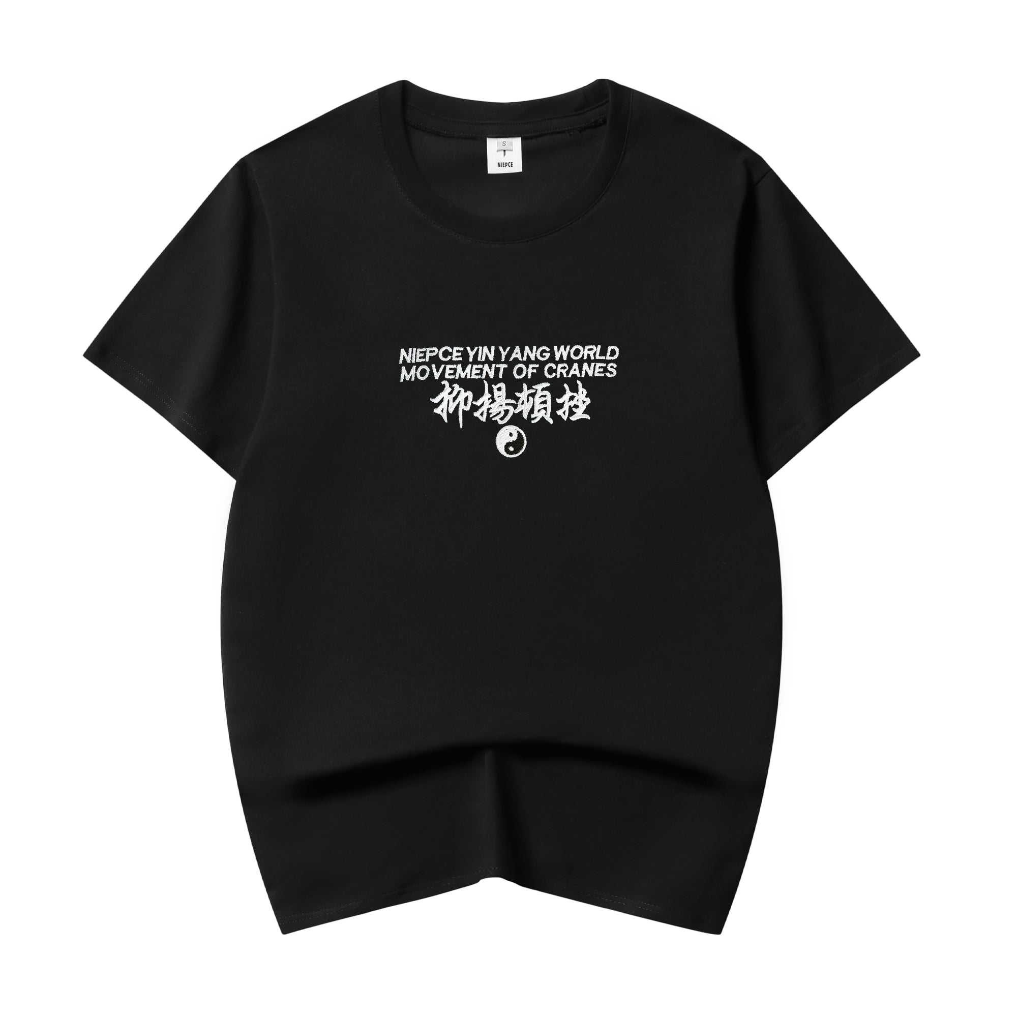 Movement of Cranes Embroidery Tee | KH806