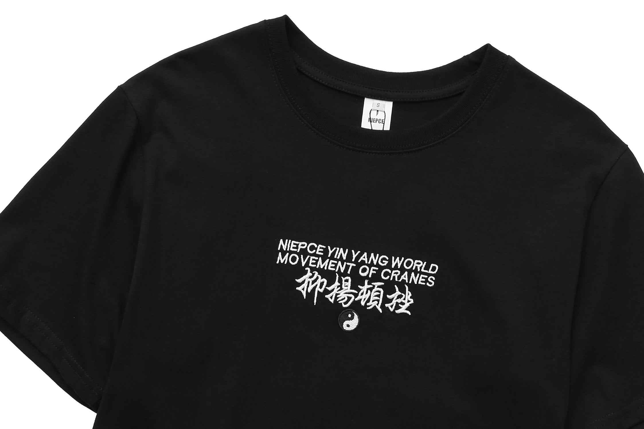Movement of Cranes Embroidery Tee | KH806