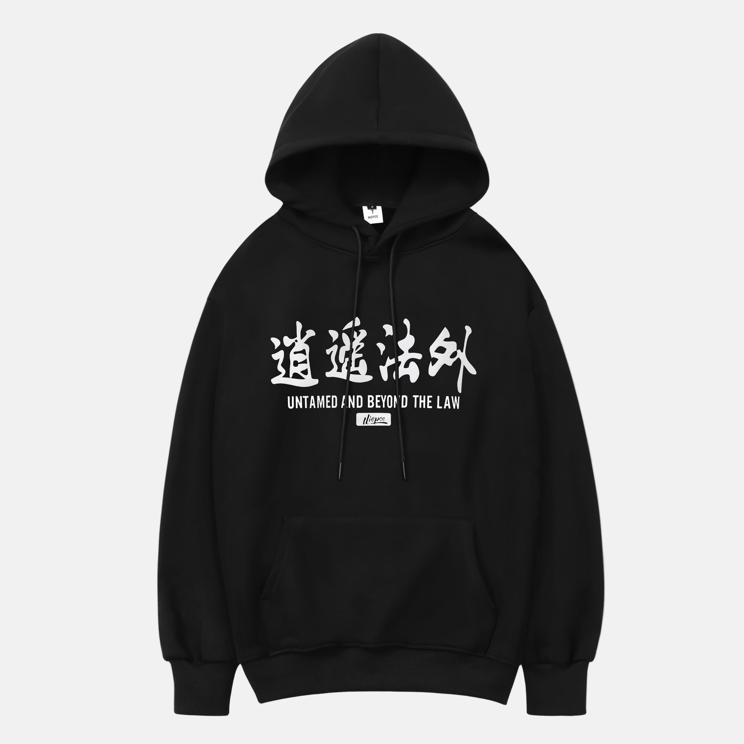 Beyond The Law Hoodie | KH9009
