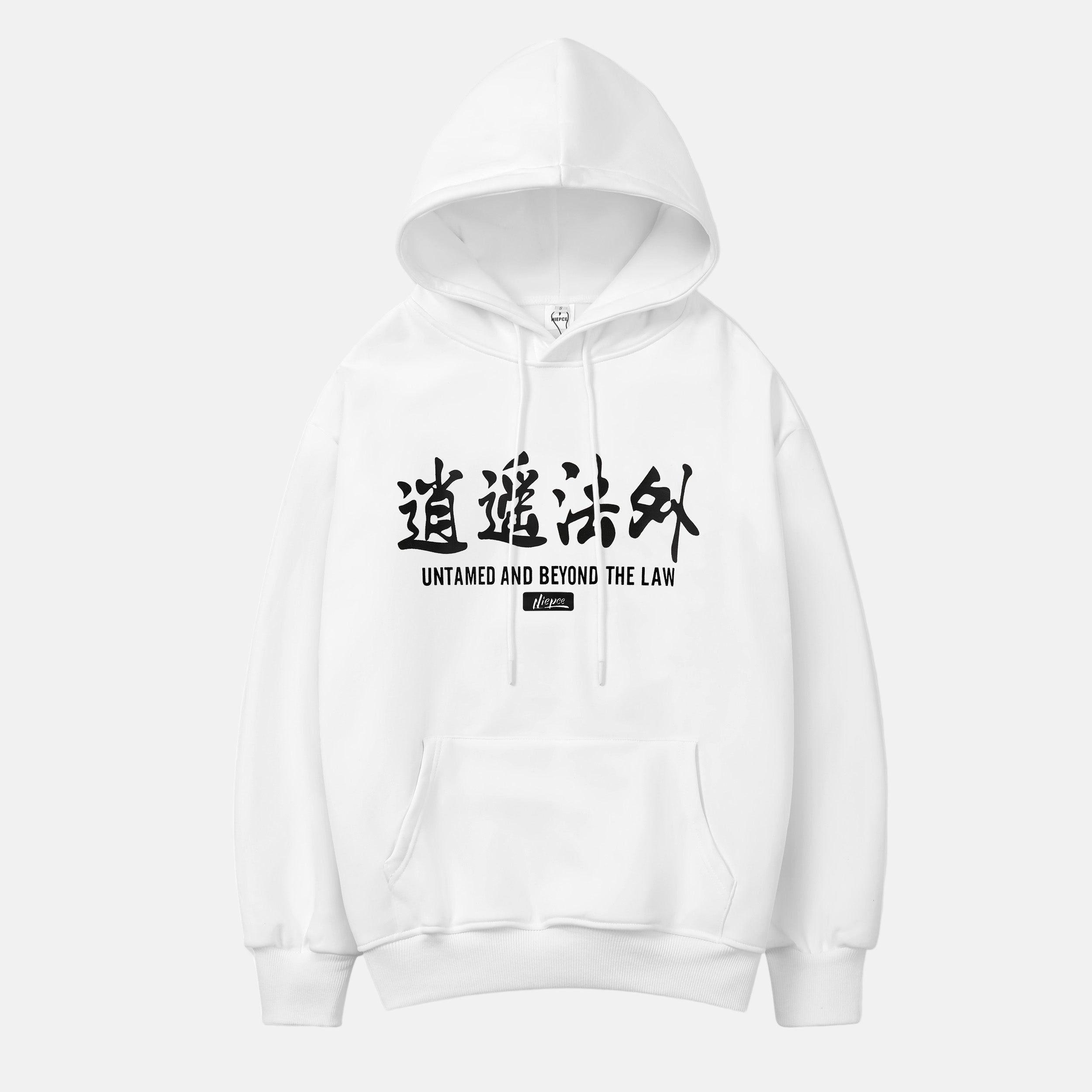 Beyond The Law Hoodie | KH9009