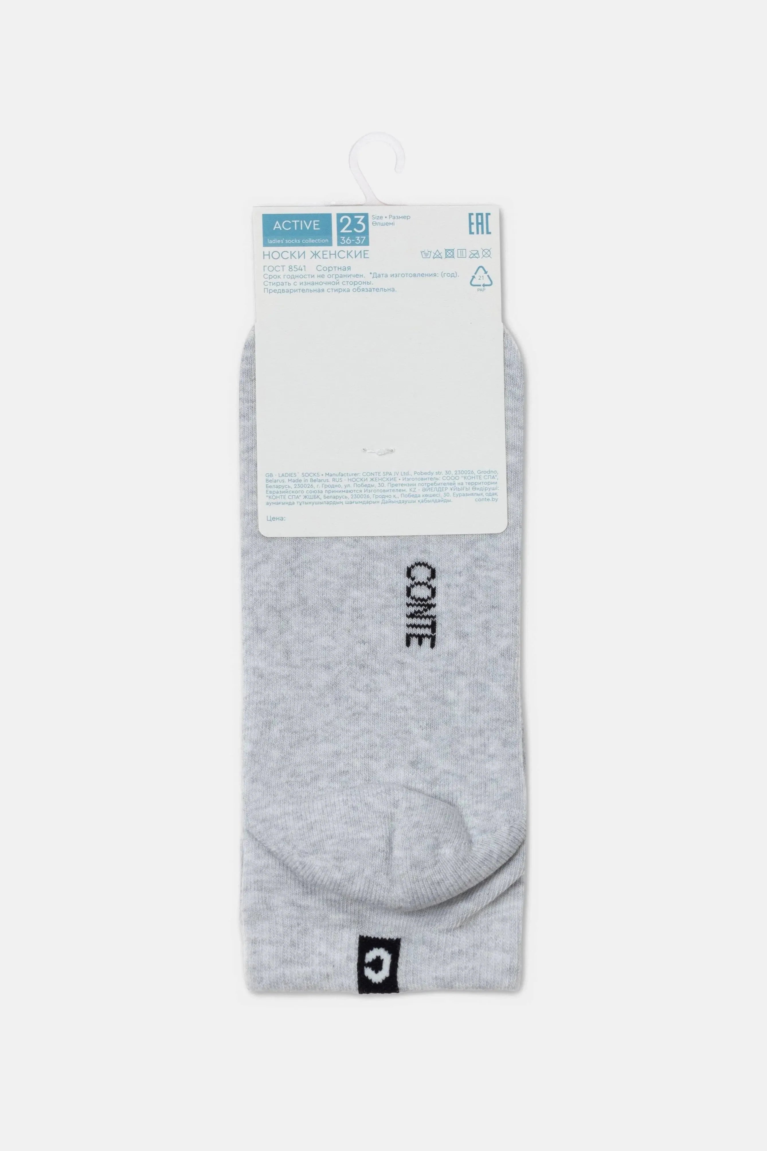 Cotton Ankle Socks Conte Active Terry Foot 571