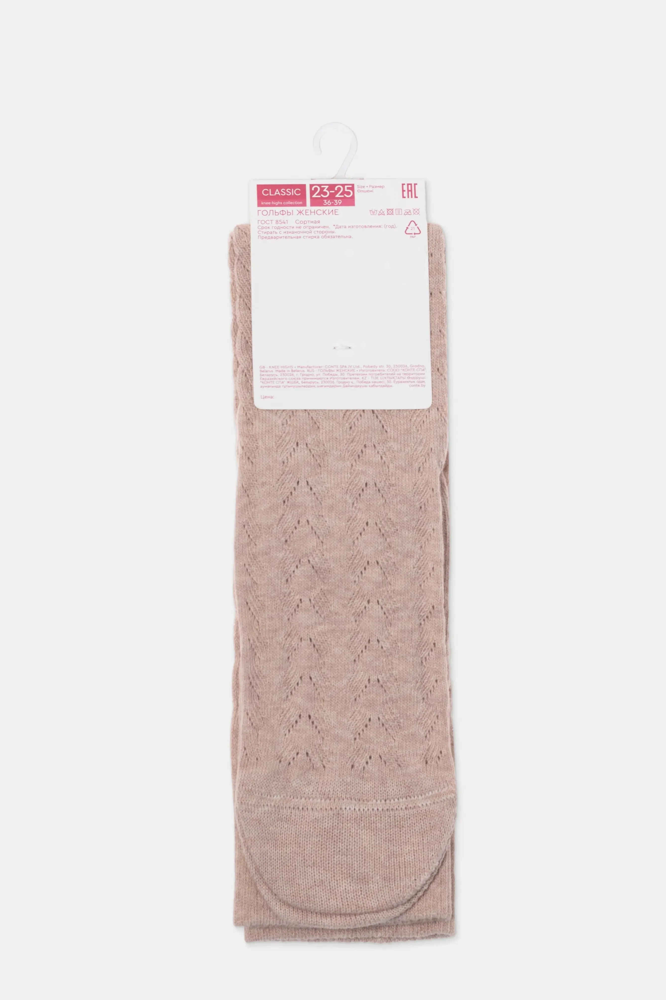 Cotton Knee Highs Conte Classic Socks 010 | Cotton Blend and Knitted Pattern