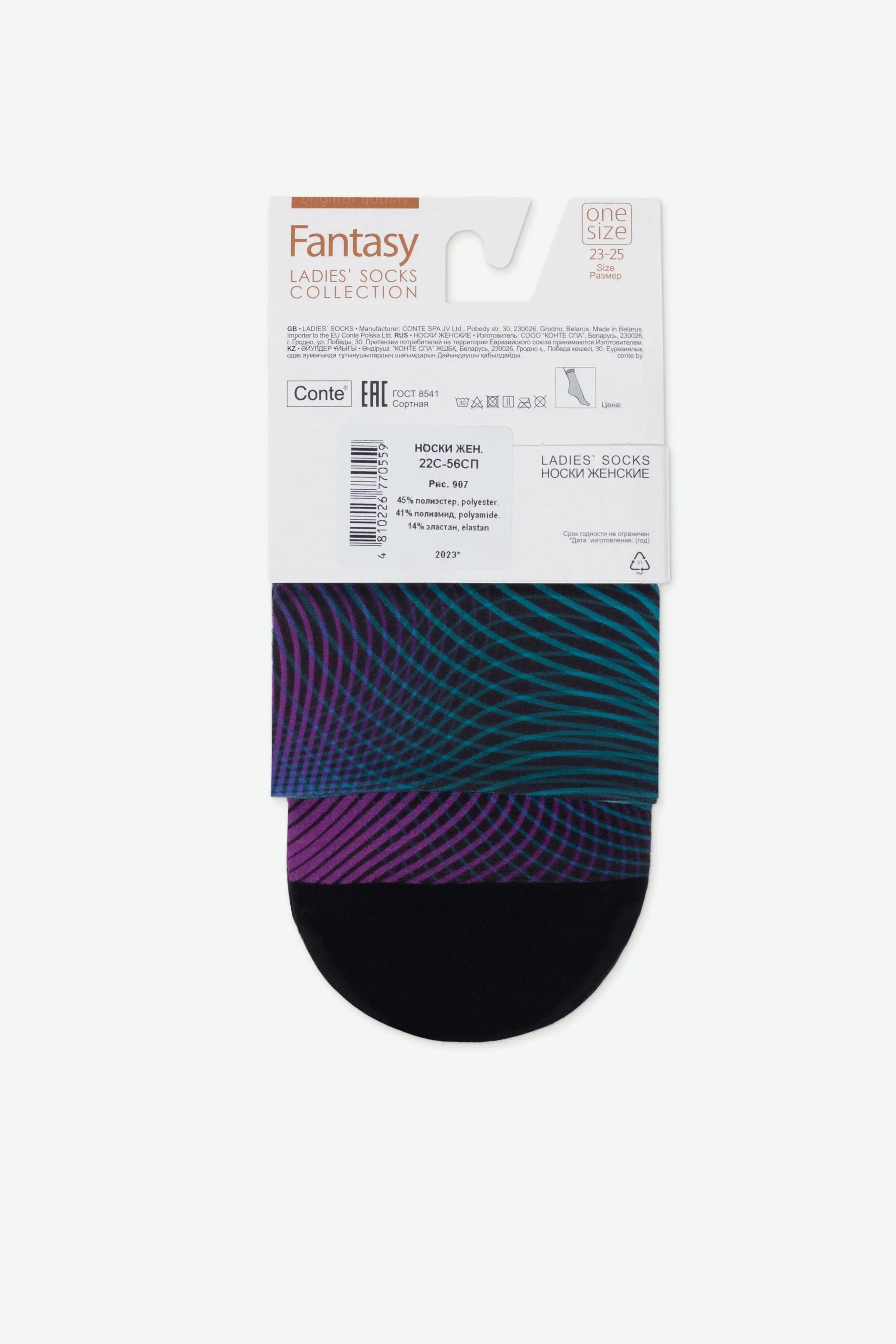 Conte Fantasy Socks 907 | "Hologram" Pattern