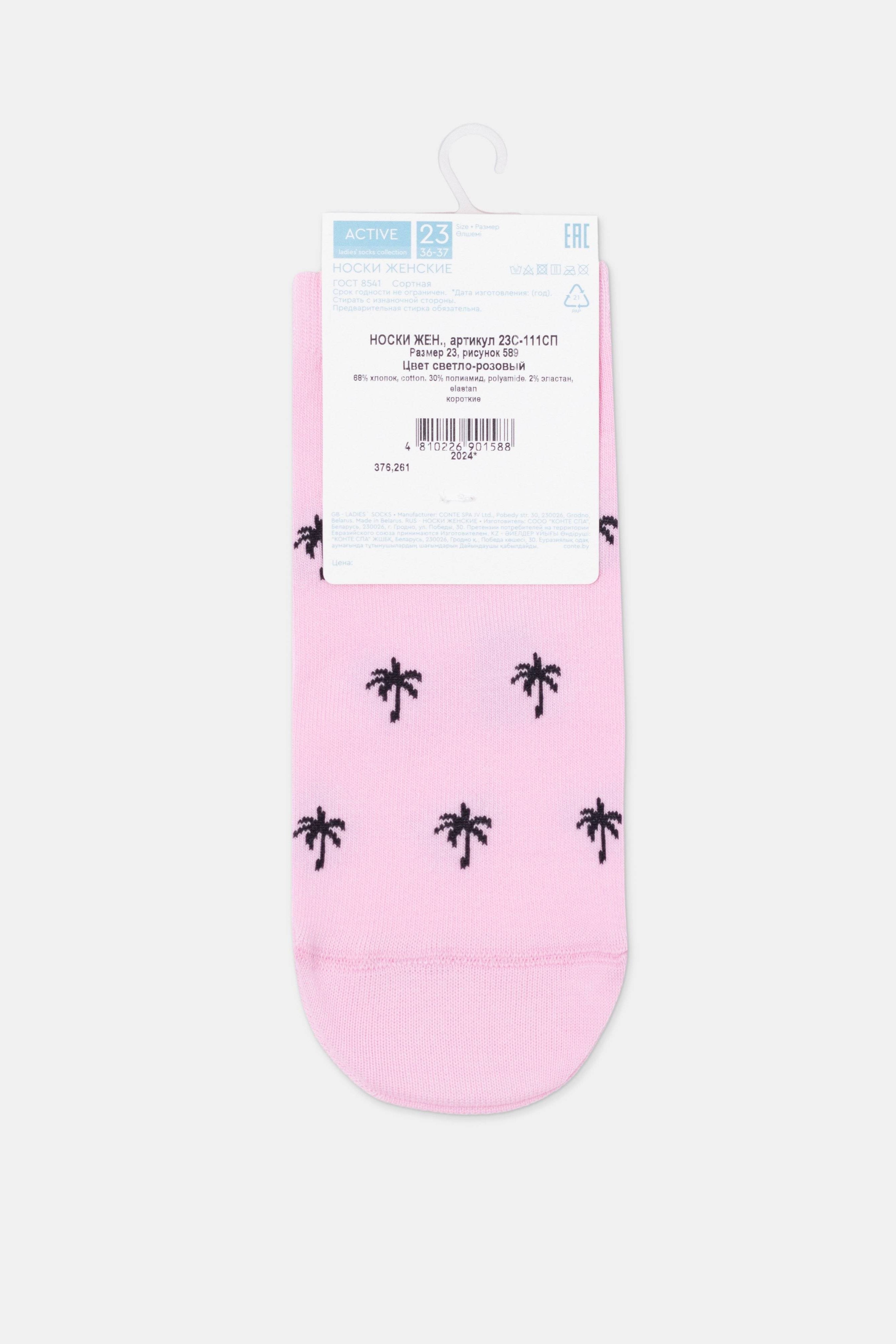 Cotton Ankle Socks Conte Active Palm Trees 589