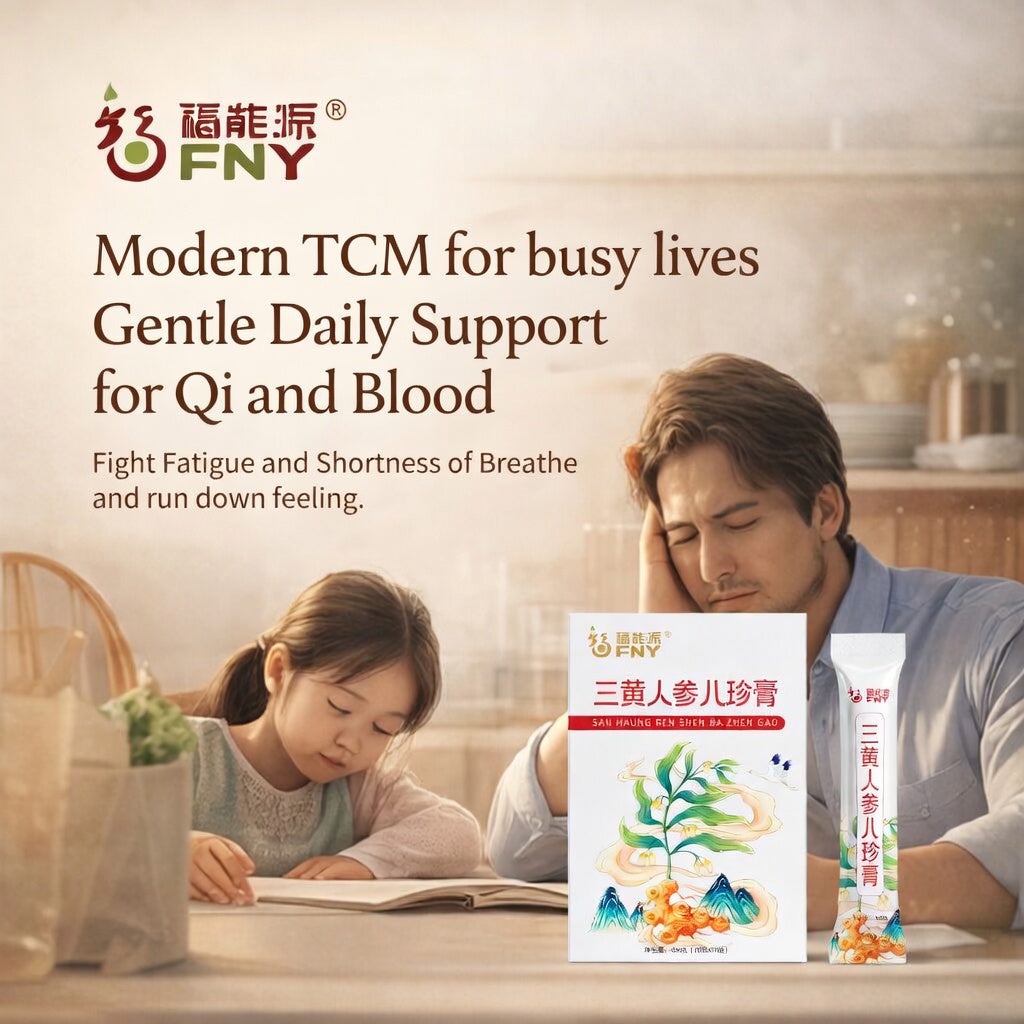 San Huang Ren Shen Ba Zhen Gao | Refined Daily Wellness Formula for Qi & Vitality