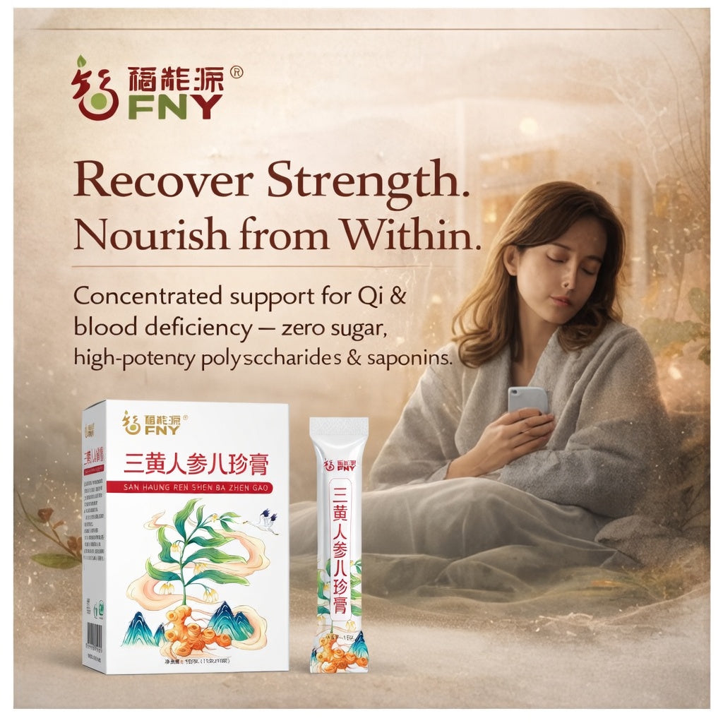 San Huang Ren Shen Ba Zhen Gao | Refined Daily Wellness Formula for Qi & Vitality