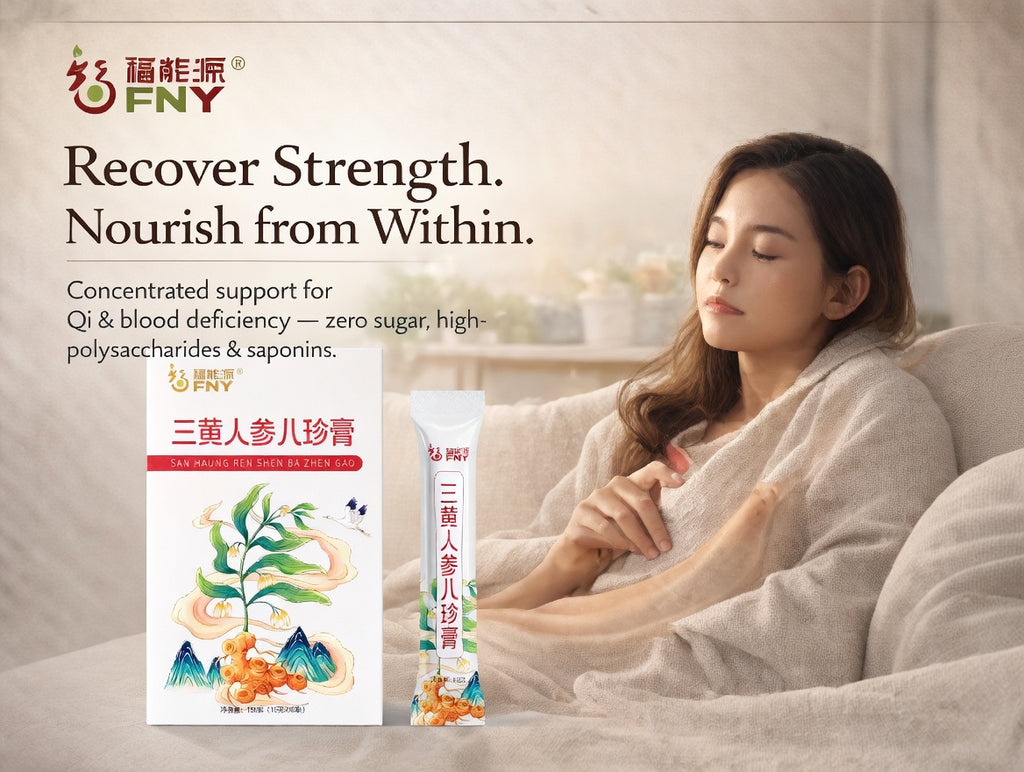 San Huang Ren Shen Ba Zhen Gao | Refined Daily Wellness Formula for Qi & Vitality