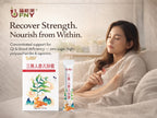 San Huang Ren Shen Ba Zhen Gao | Refined Daily Wellness Formula for Qi & Vitality