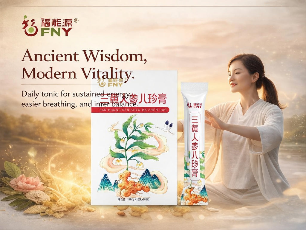 San Huang Ren Shen Ba Zhen Gao | Refined Daily Wellness Formula for Qi & Vitality