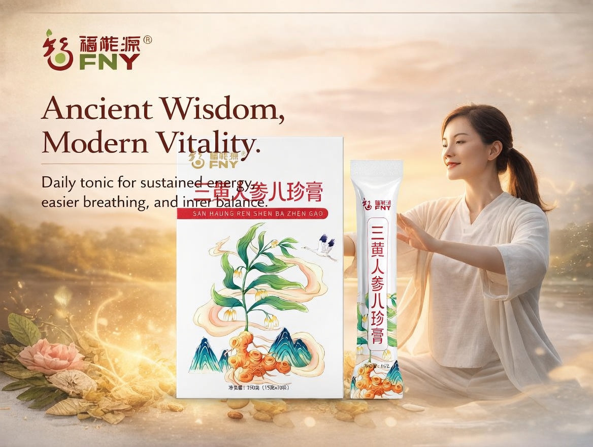 San Huang Ren Shen Ba Zhen Gao | Refined Daily Wellness Formula for Qi & Vitality