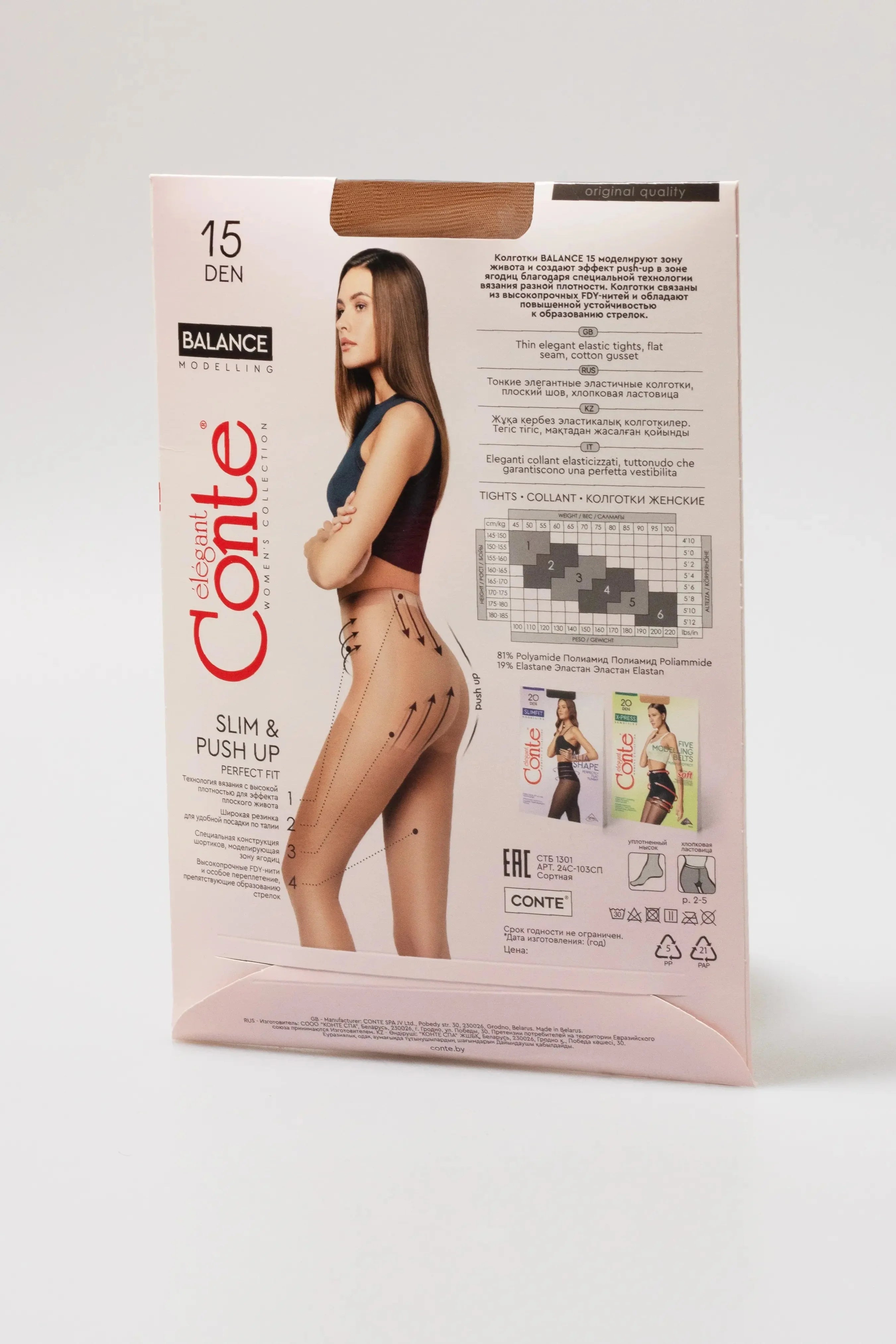 Tights Conte Balance 15 Den Push-Up Effect