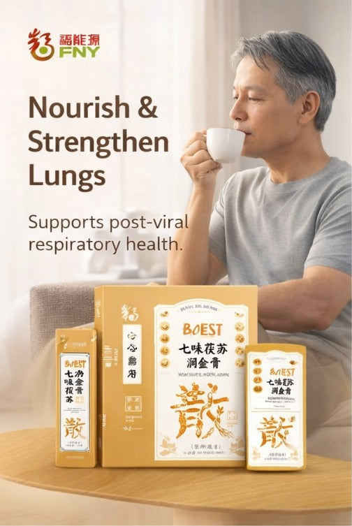 Qiwei Fusu™ Lung | Nourishing Herbal Paste