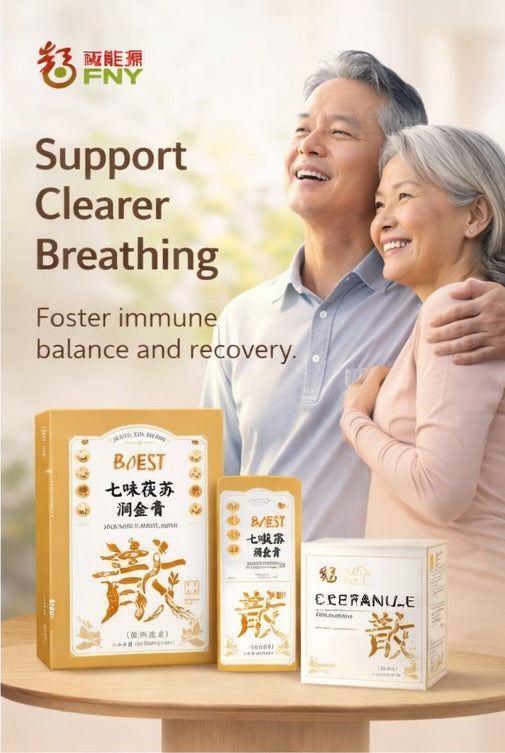 Qiwei Fusu™ Lung | Nourishing Herbal Paste