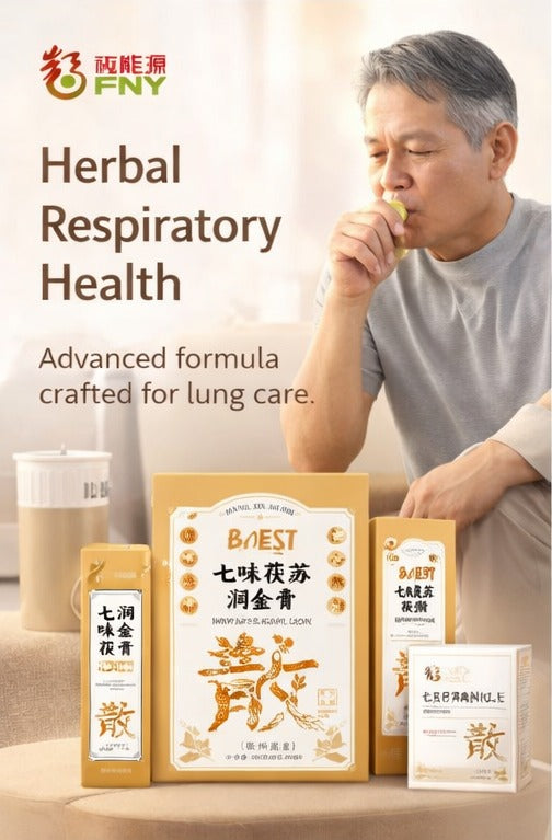 Qiwei Fusu™ Lung | Nourishing Herbal Paste