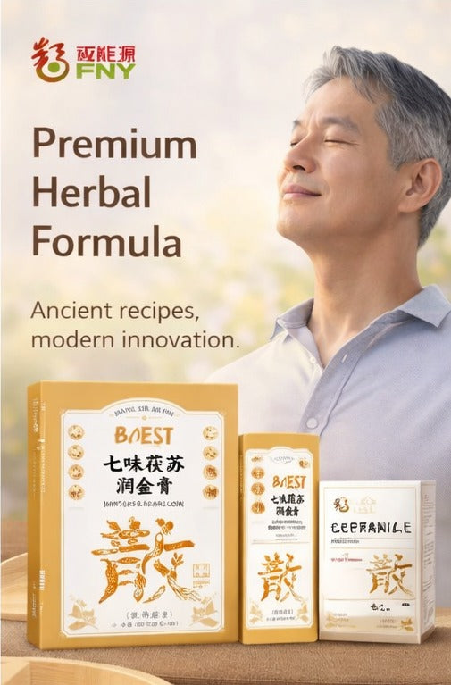 Qiwei Fusu™ Lung | Nourishing Herbal Paste
