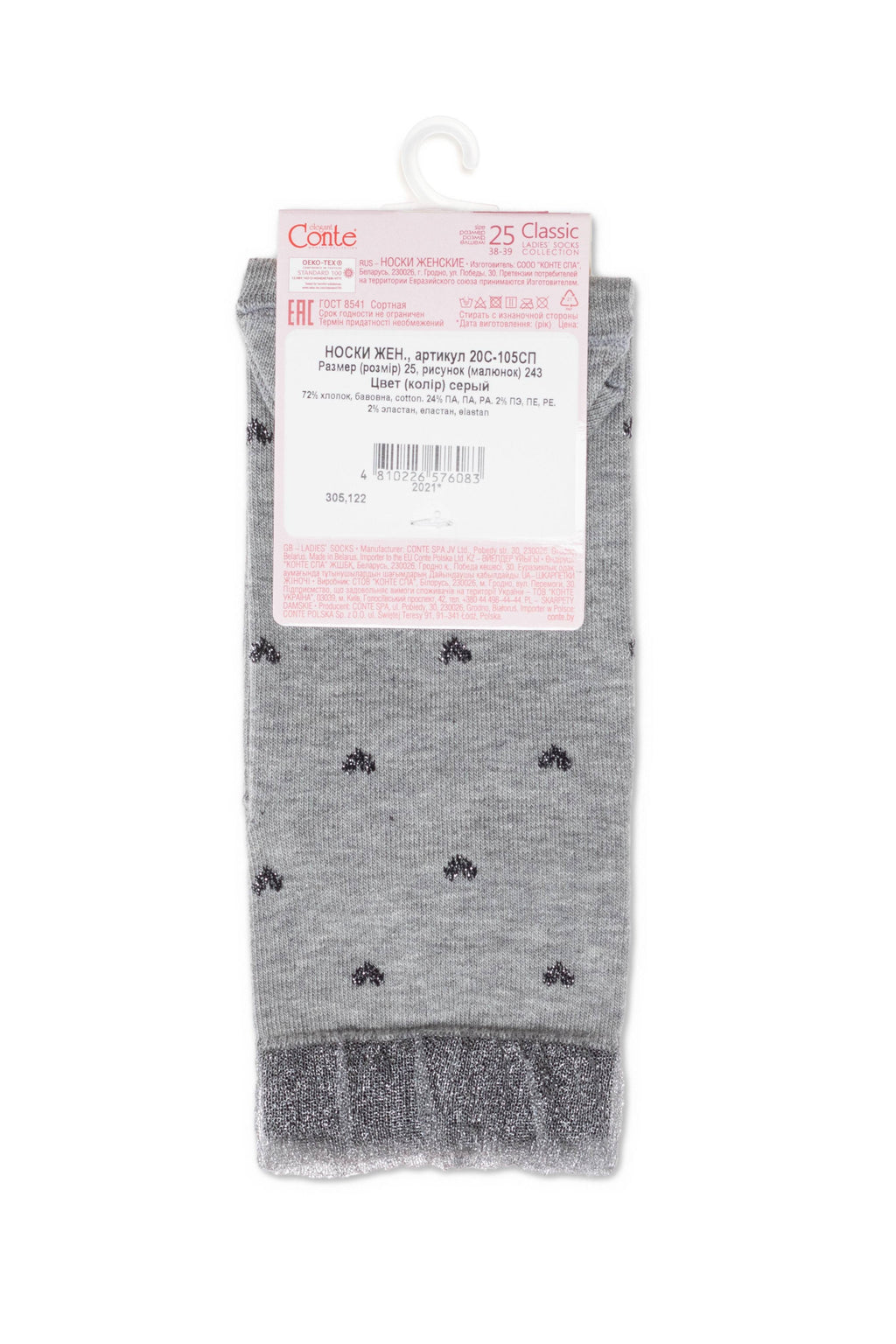 Conte Cotton Socks Classic | 243 Airy Sole and Lurex