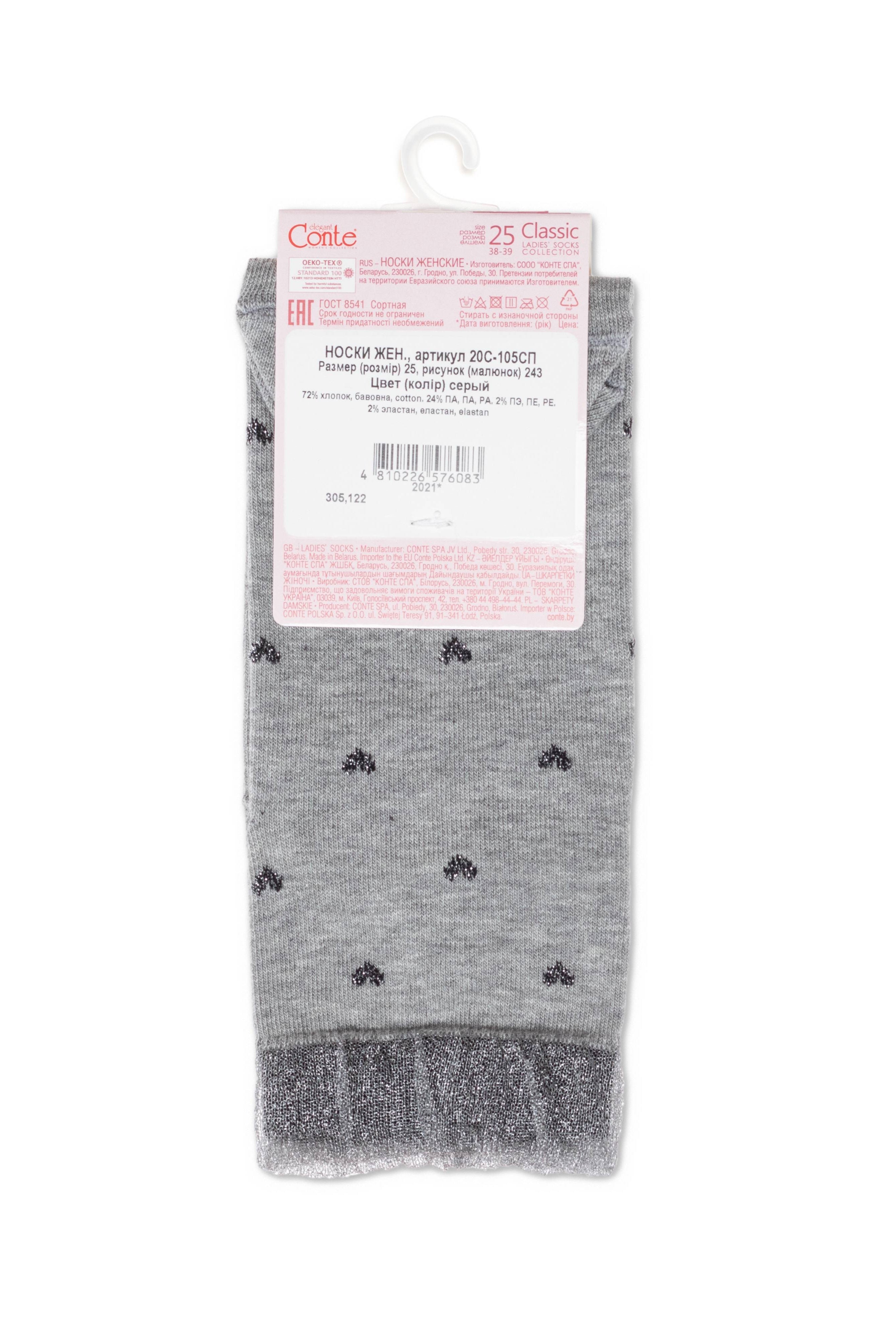 Conte Cotton Socks Classic | 243 Airy Sole and Lurex