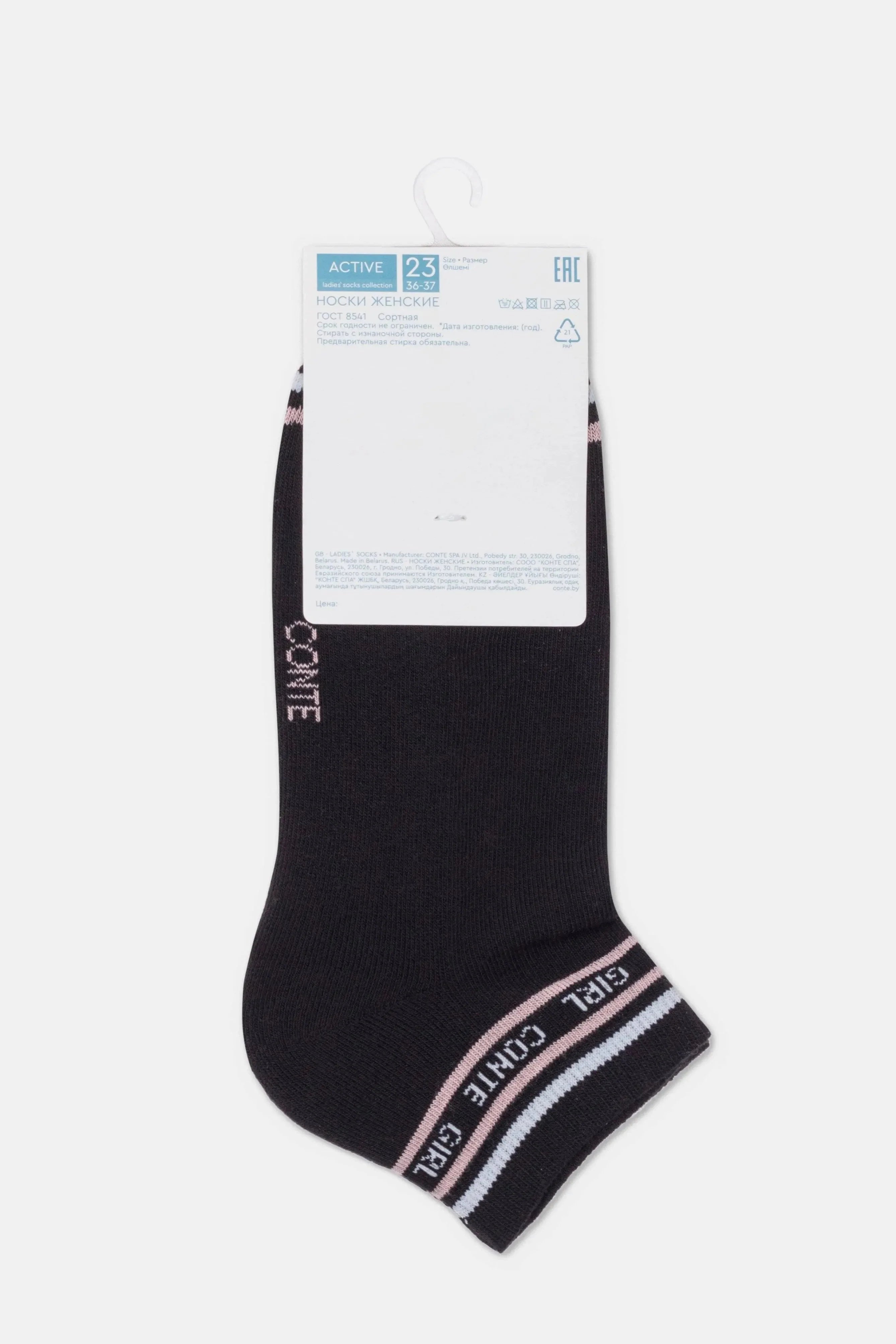 Cotton Ankle Socks Conte Active 572 | Terry Foot