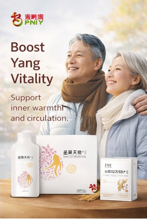 Heavenly Elixir of Sacred Fruit Drink | Moxibustion You Can Drink