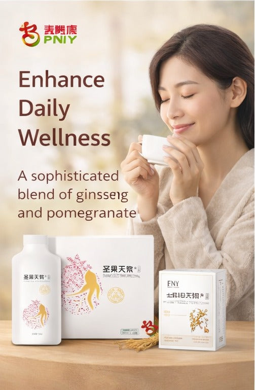 Heavenly Elixir of Sacred Fruit Drink | Moxibustion You Can Drink