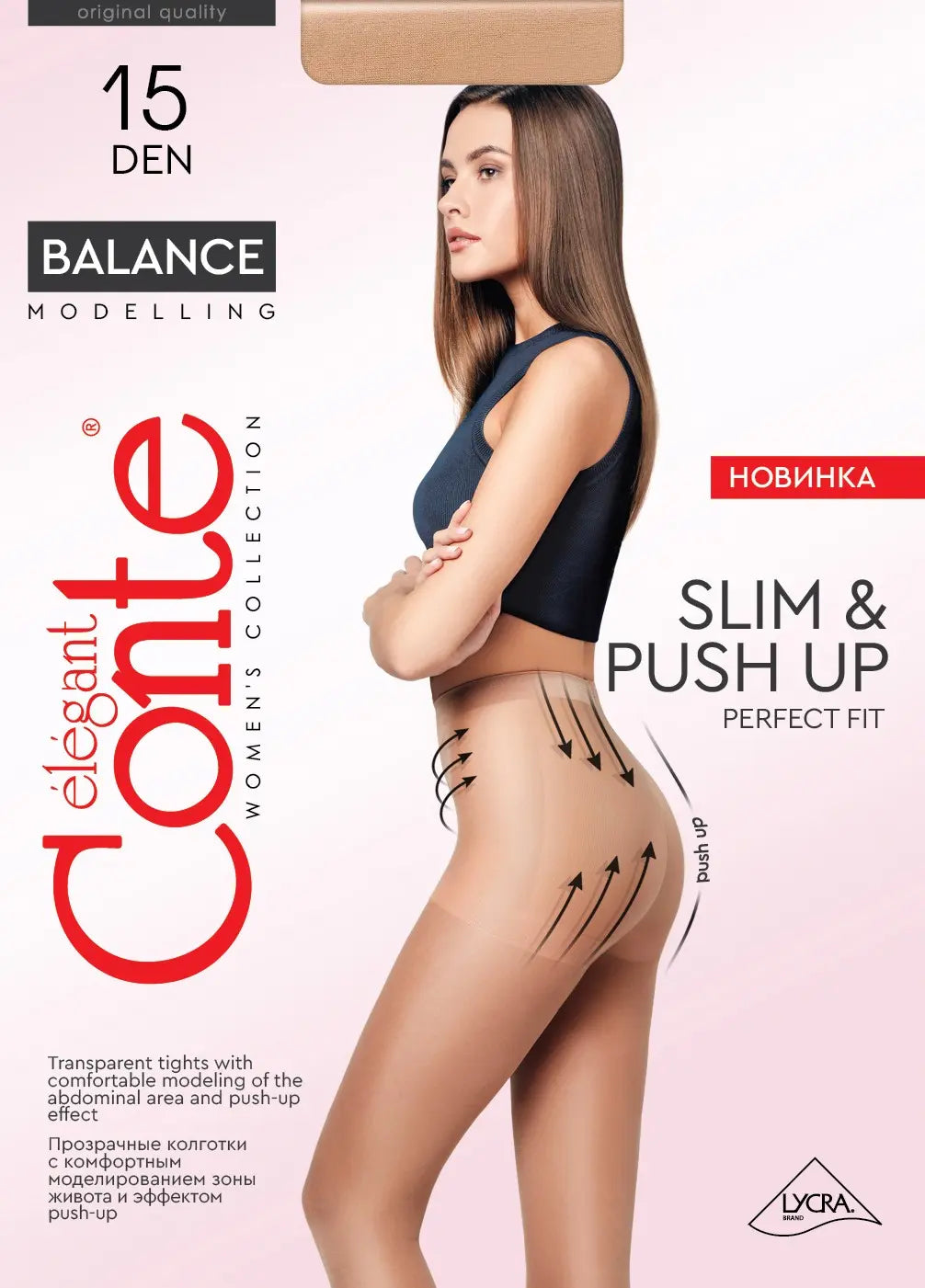 Tights Conte Balance 15 Den Push-Up Effect