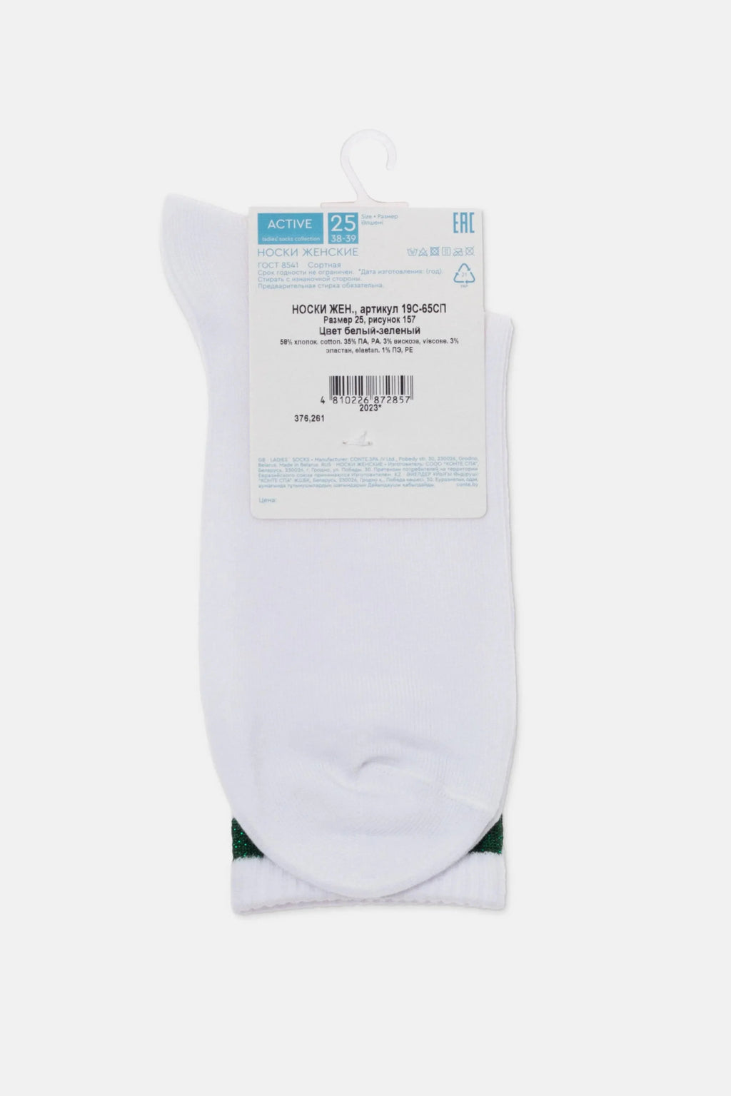 Conte Cotton Long Socks Active 157 | Lurex Stripes