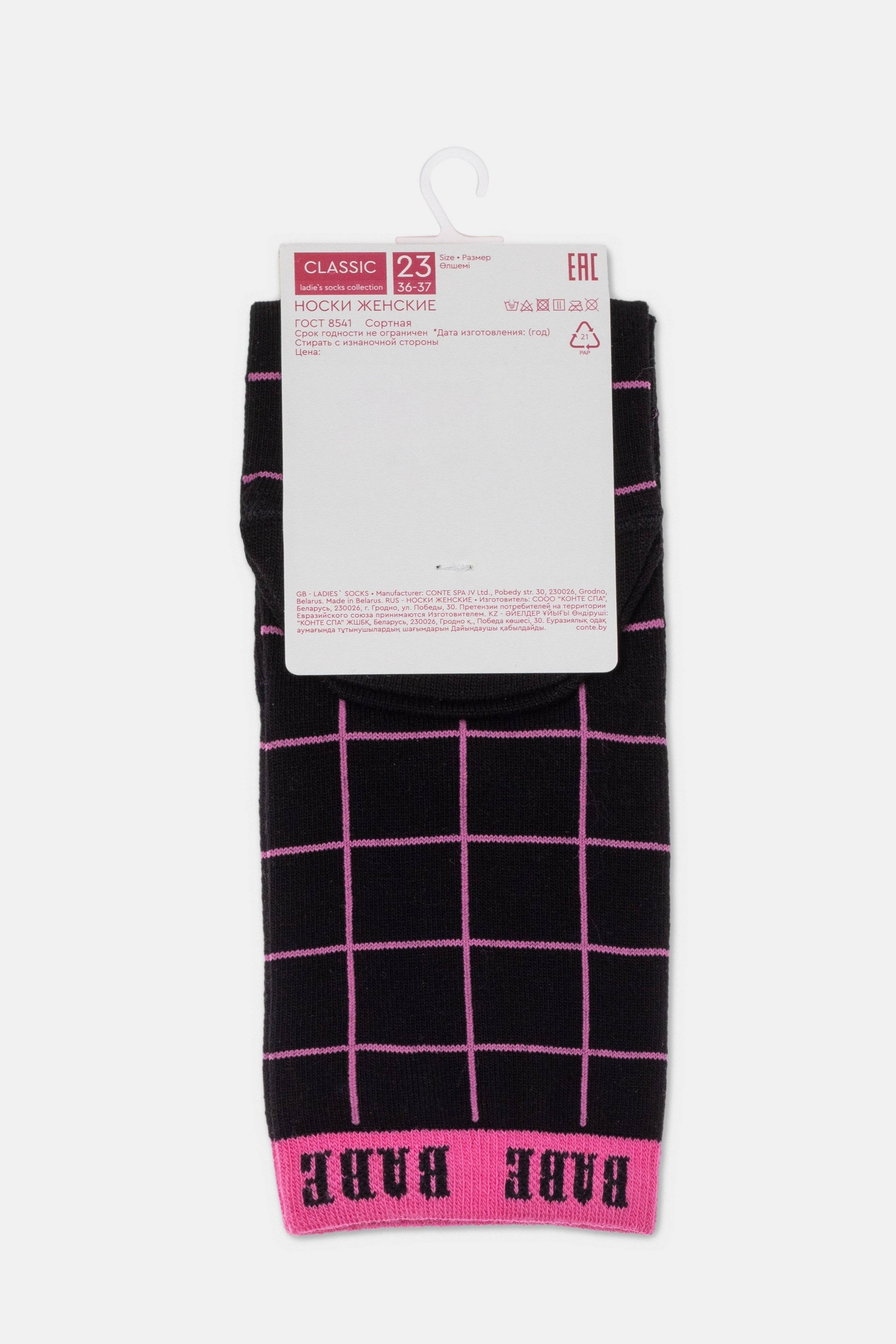 Conte Cotton Socks Classic | 526